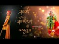 Gudi Padwa Status 2023 Happy Gudi Padwa Marathi Navin Varsh Chaitra Navratri Jaydeep23