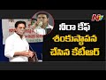 Minister KTR Speech Lays Foundation Stone For Neera Cafe At NecklaceRoad NTV