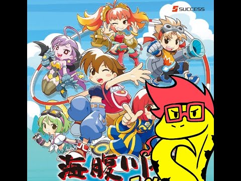 Snek's Obscure Reviews - Umihara Kawase Bazooka - A Reel 'em In & Shoot 'em Out Party Fighter Game!