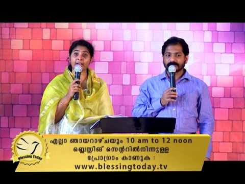 Blessing Today 1199 (10 Sep 2015) l Assurance In Uncertainties, Part - 1