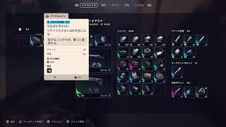 【遠征までの】ジンマさんのArcRaiders【お遊び】