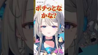 やたらとタイムボカン語録が出るあじゅ姉【本阿弥あずさ/すぺしゃりて切り抜き】　＃本阿弥あずさ　＃すぺしゃりて