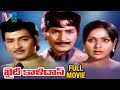 Khaidi Kalidasu Telugu Full Movie Shoban Babu Mohan Babu Chakravarthy Indian Video Guru