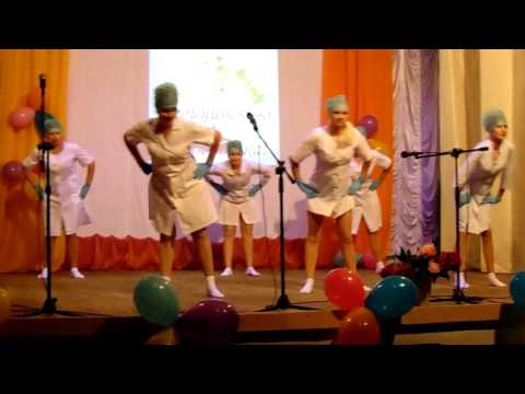 день медика танец стационар