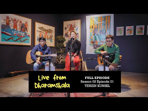 Live from Dharamshala Season 02 Episode 01 - TENZIN KUNSEL
