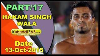 (13) Hakam Singh Wala (Bathinda) Kabaddi Tournament 13 Oct 2015