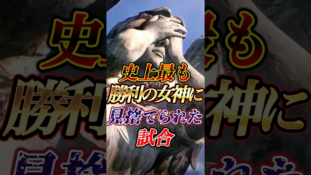 第五人格の大会史上最も勝利の女神に見捨てられた試合 #第五人格 #identityv