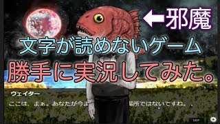 異世界に迷い込んだ奴のなれの果て。【幻界ドリームツアー】