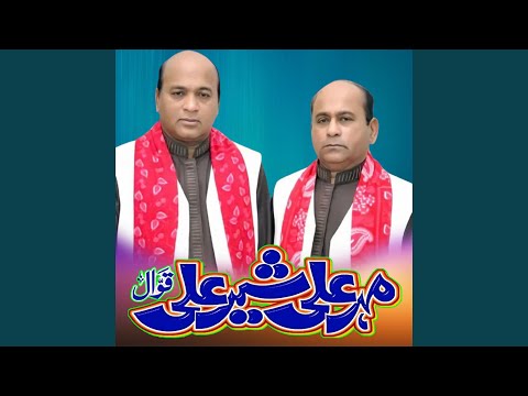 Too Nere Nere Vas Ve Dholan Yaar