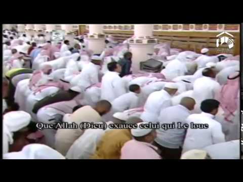 Ramadan 1435: Night 21 Madeenah Witr by Sheikh Hudhaify