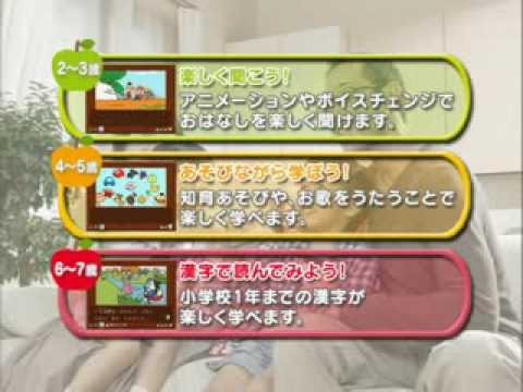 テレしばいWii