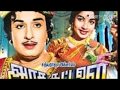 MGR Movies
