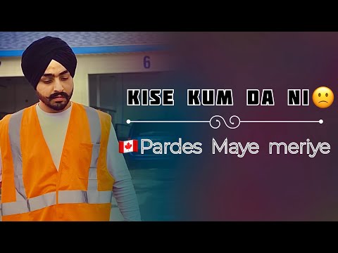 kis kam da nahi pardes maye meriye | kise kam da nahi pardes song | Aya Jado Nal Main Ameeri Song