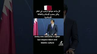 Download lagu #tamim bin hamad al thani king ok Qatar 🇶🇦               #shotsvideo mp3