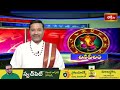 నేటి దినఫలం | 09th December 2025 | Daily Horoscope | Horoscope by Sri Rayaprolu MallikarjunaSarma - Video