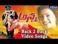 Anna Telugu Movie Songs Back To Back Video Songs Rajasekhar Gautami Roja