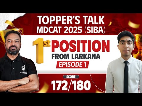 Aaqib Mustafa | 1st Position (Larkana) | Sindh MDCAT 2025 Top Scorer 172 Marks | Toppers Talk Ep.1