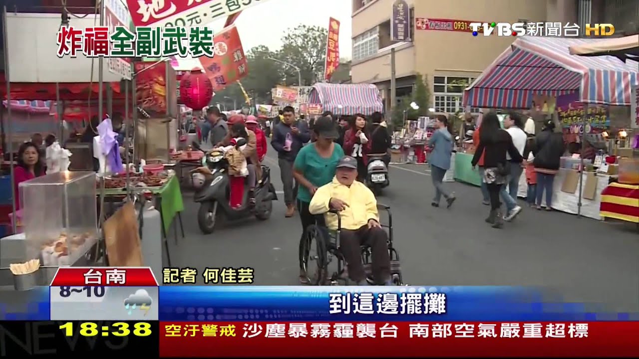 轟！蜂炮開炸　萬人湧入鹽水瘋體驗