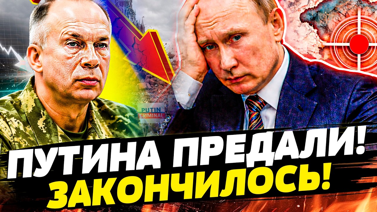 ⚡️НОЧЬЮ! ГЕНЕРАЛЫ ВОССТАЛИ В РФ! КРОВАВЫЙ МЯТЕЖ СЛУЧИЛСЯ! КАПИТУЛЯЦИЯ РФ! КИ