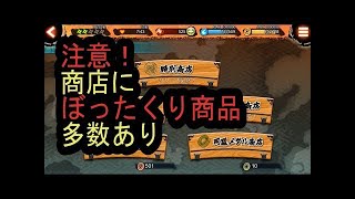 【忍ボル】どの忍を育成するか迷ったら見てくださいNARUTO X BORUTO BORUTAGE