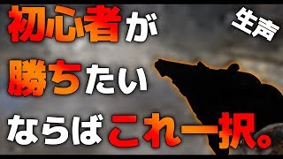 【CoD:WW2:講座:生声ver】初心者が勝つにはこの武器一択?!　論理的に学ぶ、CoD:WW2上達講座【実況】フレームレート修正済み