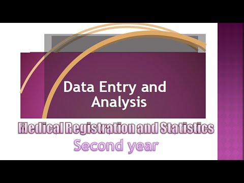 Data Entry and Analysis Ch 1 Data Entry and Input Devices part1 الفصل الأول أجهزة إدخال البيانات ج1