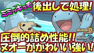 ヌオー ポケットモンスター カマスジョー ドガース ノズパス ヌオー ポケットモンスター カマスジョー ドガース ノズパス