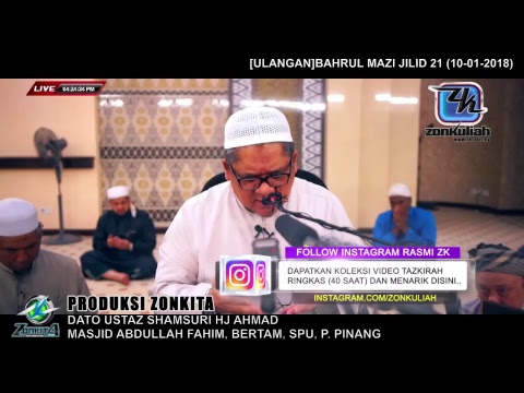 [100118]BAHRUL MAZI 21-USTAZ SHAMSURI HJ AHMAD