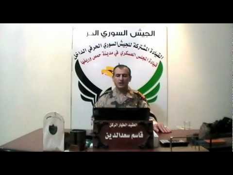 بيان رقم 18 الصادر عن القيادة المشتركة للجيش السوري الحر في الداخل بعنوان المؤتمر المؤامرة المنعقد في القاهرة