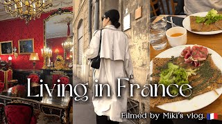 【甘くないフランス生活】アパートの隣人トラブル｜19世紀の貴族の邸宅がまるで別世界｜語学学校＆お仕事も奮闘する日常｜ひとりお家ご飯🍝