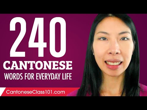 240 Cantonese Words for Everyday Life - Basic Vocabulary #12