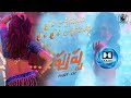 PUSHPA MOVIE SONG OO ANTAVA MAMA DOLBY ATMOS SOUND ALLU ARJUN MOVIE