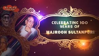Dil Ne Phir Yaad Kiya | Interview On Majrooh Sultanpuri, Lyricist And Songwriter | News18 Urdu video