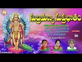 Subramanya Suprabatham Jayasindoor Entertainments Subramanya Swamy Bhakti Devotional Songs