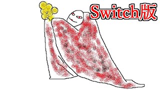 影廊とGOHOMEのコラボマップ【シャドーコリドー 影の回廊】