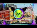 Me Aa Rha Hu Wapas Full Edm Mix Dj Royal Rg Guddu Pradhan