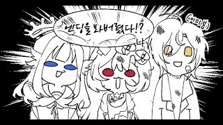 [MINECRAFT] 마인크래프트 엔딩 보신 분..? マイクラのエンディングを見た人..？