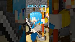 【マイクラアニメ】魔王を倒すために鍛えた結果 #すとぷり #anime #マイクラ #すとぷり10周年