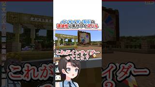 インサイダー取引の違法性に気がつく大空スバル【ホロライブ切り抜き/大空スバル】