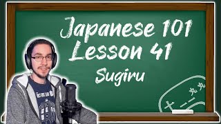 Japanese 101 Lesson 41 Using すぎる