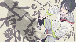 【#4周年＆誕生日凸待ち】ファスティング中で元気はありません！！【サムネは仮です】