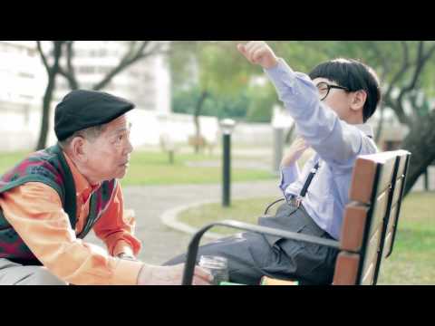 《你還可愛麼》午後公園