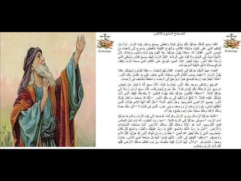 إشعياء 37
