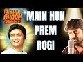 Main Hoon Prem Rogi Karaoke Prem Rog 1982 Suresh Wadkar