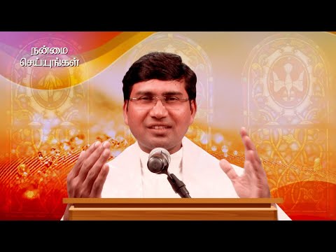 வழியும் உண்மையும் வாழ்வும் இயேசுவே (John 14:6)