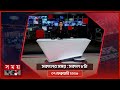 সকালের সময় সকাল ৮টা ০৭ ফেব্রুয়ারি ২�