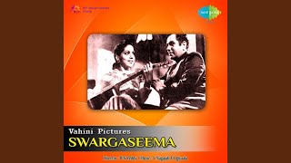 Oh Naa Raja Gajula Pilla