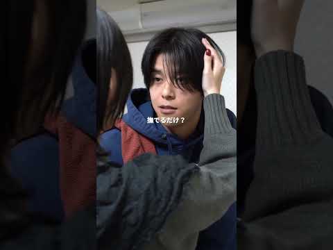 年下犬系彼氏は需要ありますか？#恋愛 #恋愛あるある #犬系彼氏 #同棲 #アタ恋