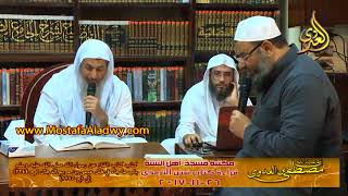 كتاب الفتن عن رسول الله صلى الله عليه وسلم  باب ما جاء في قتل عيسى بن مريم الدجال