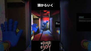 ファンメイドのハギーで一番凶暴かも【The Hour Of Joy】